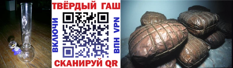 ГАШ 40% ТГК  Купить закладки  Чистополь 