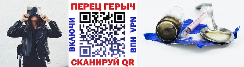 Героин белый  Купить где  Чистополь 