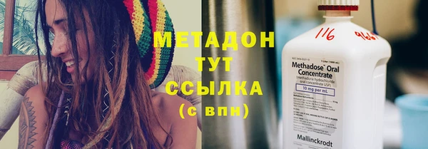 скорость mdpv Ессентукская