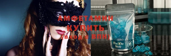 spice Тольятти