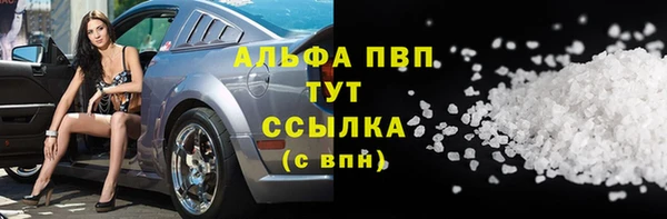 соль курить ск Барнаул