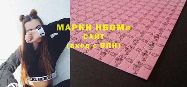 прущие крисы Новосибирск