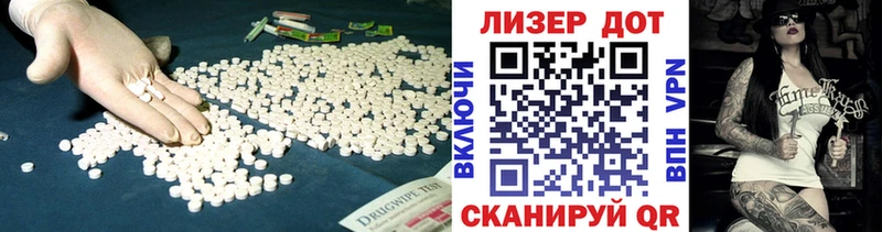 ЛСД экстази кислота  Купить закладки  Чистополь 