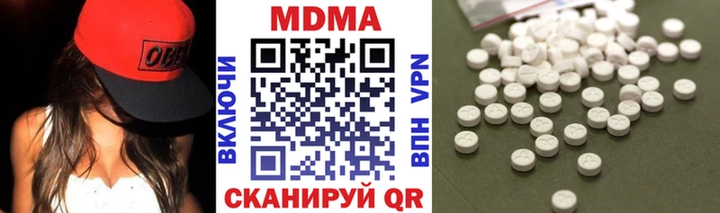 MDMA молли  Купить  Чистополь 