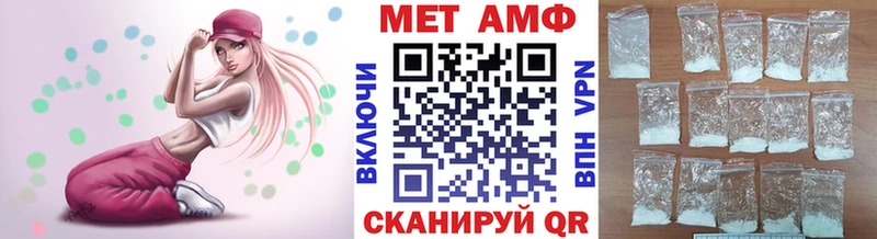 Купить  Чистополь  Метамфетамин Декстрометамфетамин 99.9% 