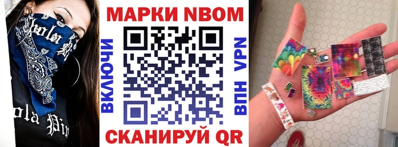 Наркотические марки 1500мкг  Купить закладки  Чистополь 