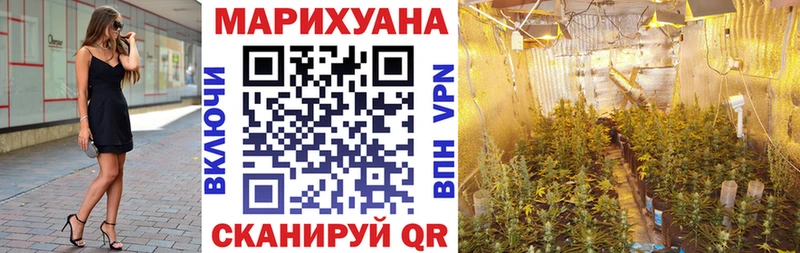 Бошки Шишки AK-47  Купить  Чистополь 